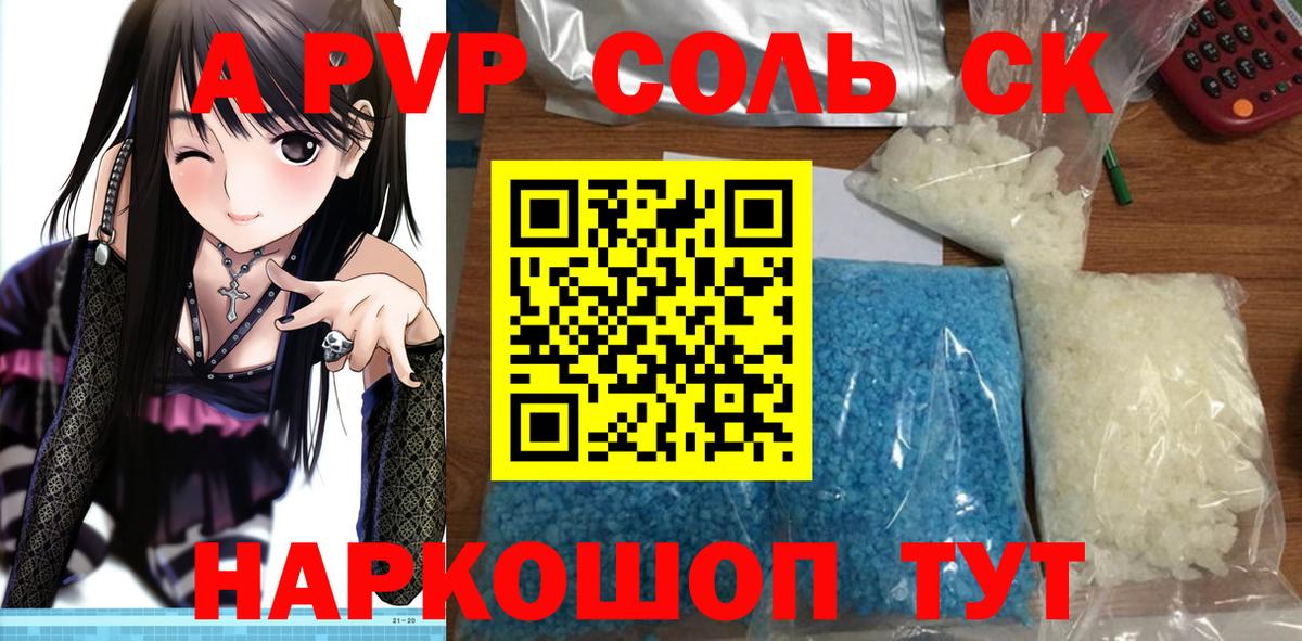 ГАШ  ГАШ  Коркино  АМФ кристаллы  COCAIN  Вход с VPN  Канабис  Меф кристаллы 