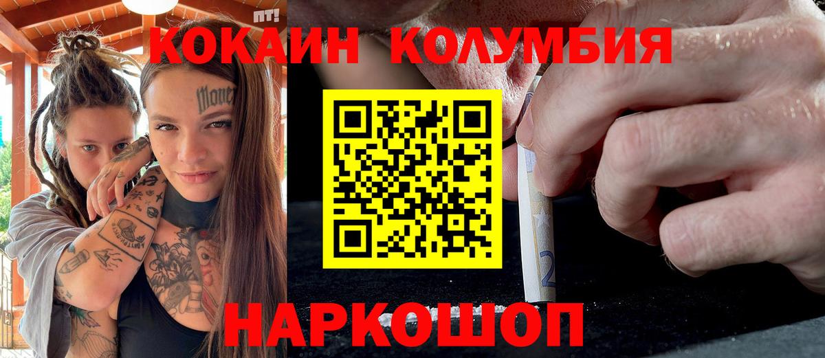COCAIN VHQ Коркино