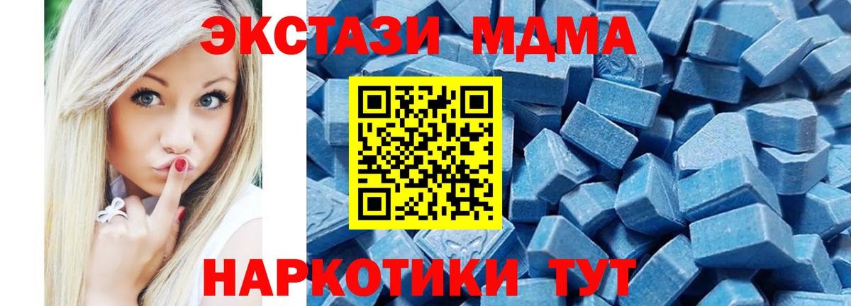 наркошоп  Экстази  Вход с VPN  дарк нет какой сайт  Коркино  ЭКСТАЗИ 280 MDMA 