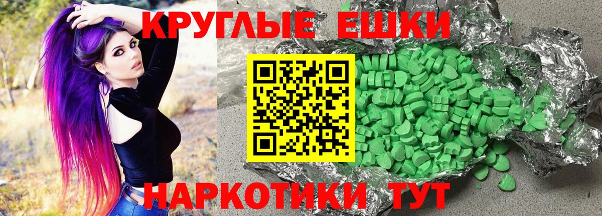 Ecstasy DUBAI Коркино