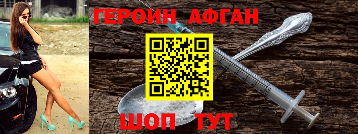Героин гречка  Вход с VPN  Коркино 
