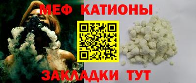 винт Краснокаменск