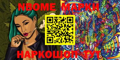 крисы Краснодар
