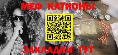 крисы Краснодар