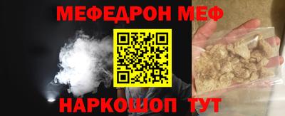 крисы Краснодар
