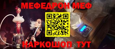 крисы Краснодар