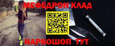 винт Краснокаменск