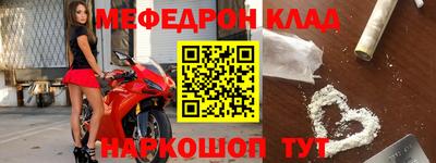 винт Краснокаменск