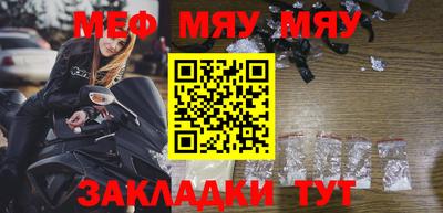 ALPHA-PVP Краснознаменск