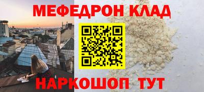 крисы Краснодар