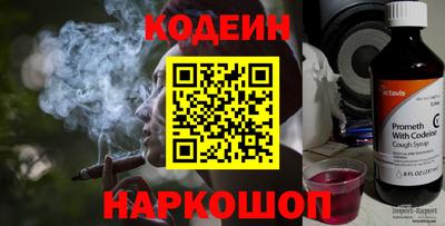 винт Краснокаменск