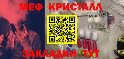 винт Краснокаменск