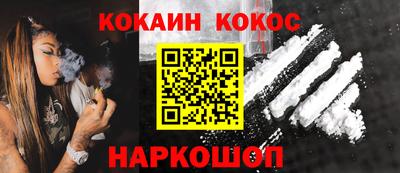 крисы Краснодар