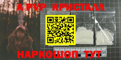 винт Краснокаменск