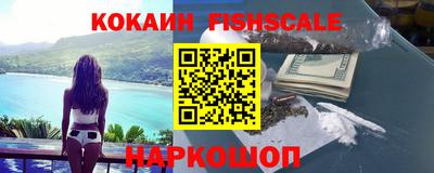 ALPHA-PVP Краснознаменск