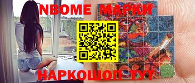 крисы Краснодар