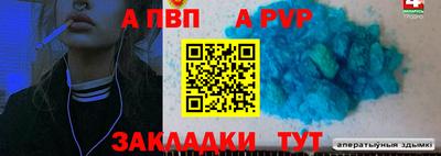 винт Краснокаменск