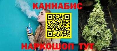 винт Краснокаменск