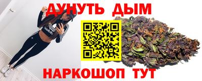 винт Краснокаменск