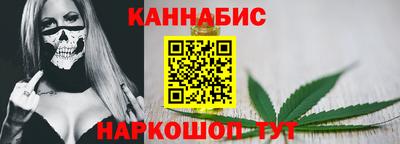 крисы Краснодар
