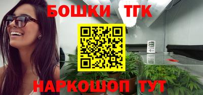 крисы Краснодар