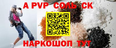 крисы Краснодар