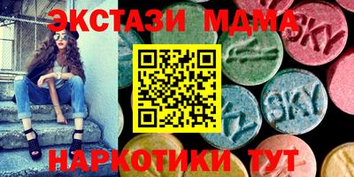 крисы Краснодар