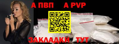 крисы Краснодар