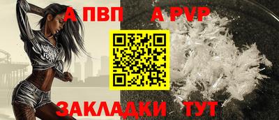 крисы Краснодар
