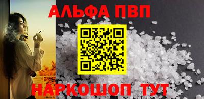 винт Краснокаменск