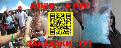 крисы Краснодар
