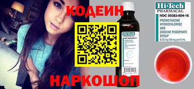 винт Краснокаменск