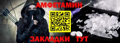 ALPHA-PVP Краснознаменск