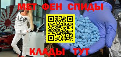 ALPHA-PVP Краснознаменск
