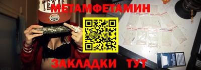 крисы Краснодар