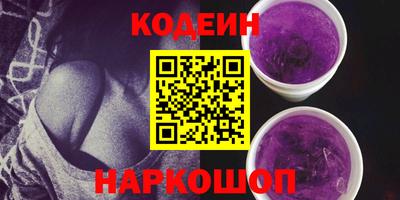 ALPHA-PVP Краснознаменск