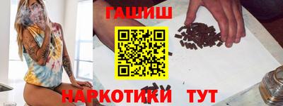 крисы Краснодар