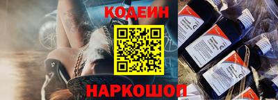 винт Краснокаменск