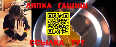 ALPHA-PVP Краснознаменск
