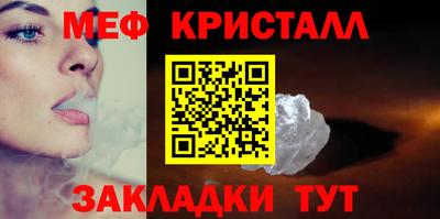 винт Краснокаменск