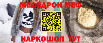 винт Краснокаменск
