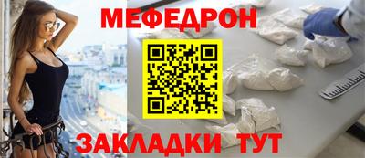 винт Краснокаменск