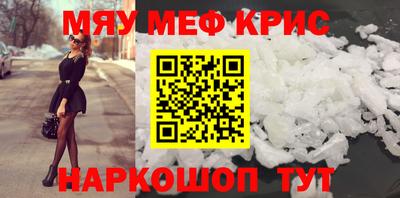 ALPHA-PVP Краснознаменск