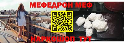ALPHA-PVP Краснознаменск