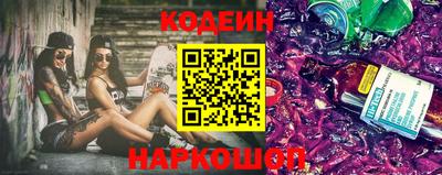 крисы Краснодар