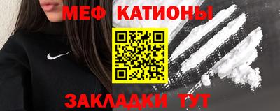 винт Краснокаменск