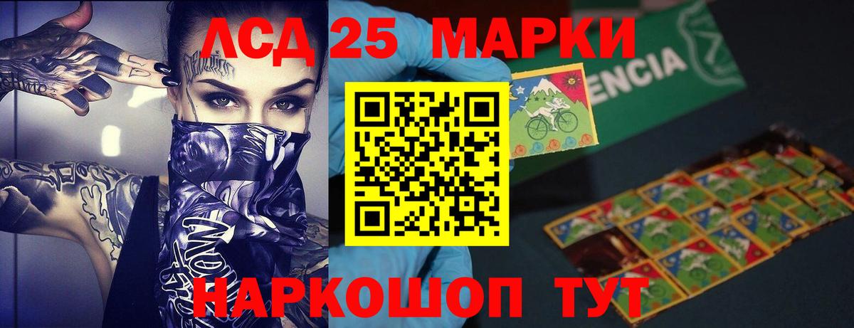 Коркино  ЛСД экстази кислота  Вход с VPN 
