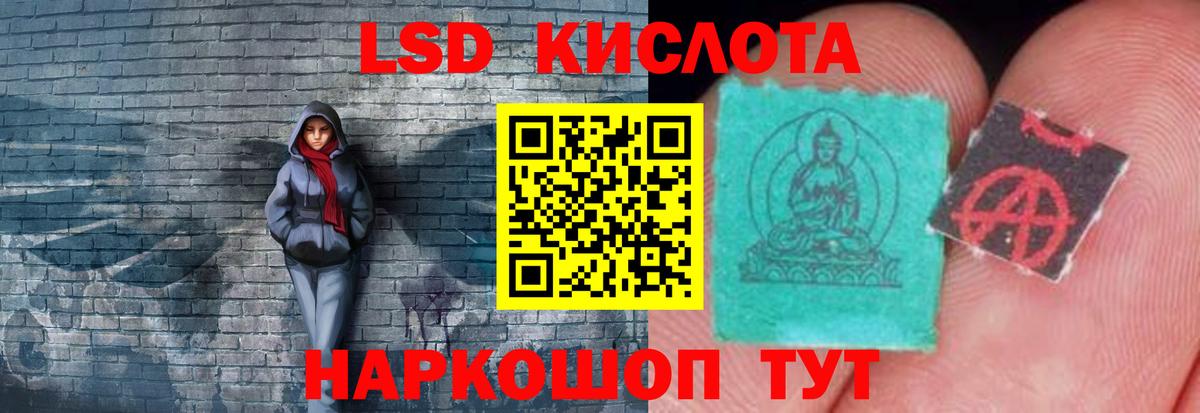 LSD-25 экстази ecstasy Коркино