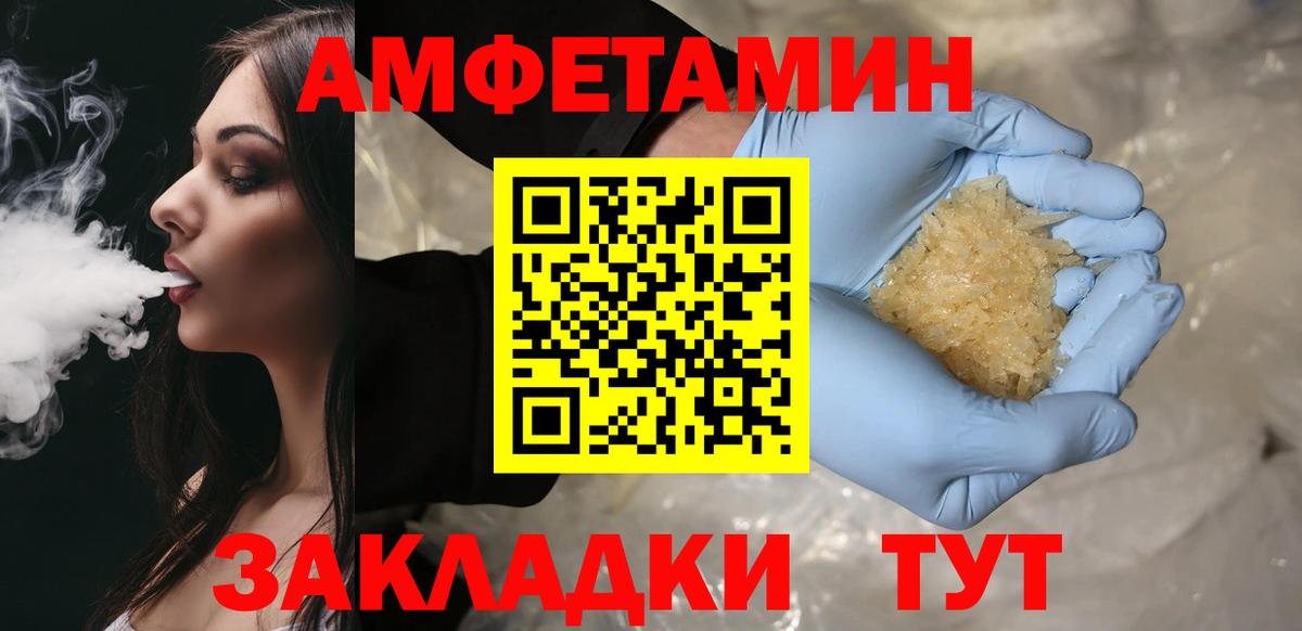 Первитин винт Коркино