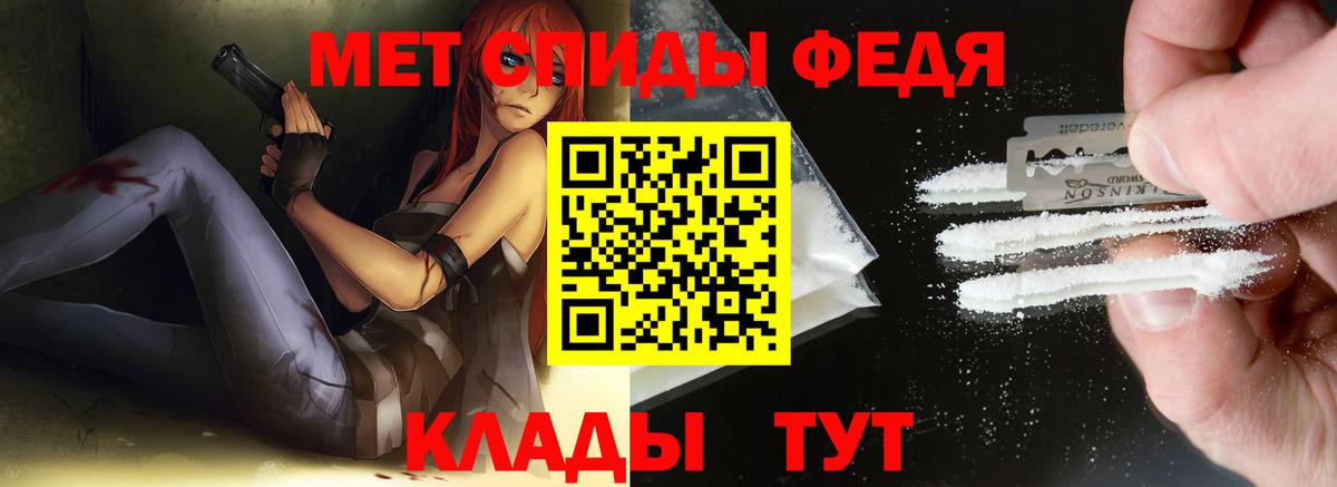 Первитин  Вход с VPN  Коркино  Первитин пудра 